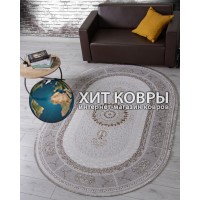 Турецкий ковер Zarina 053 Серый овал